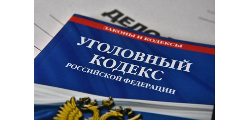 За незаконную добычу водных биологических ресурсов правонарушителю из села Верх-Тула Новосибирского района Новосибирской области назначен судебный штраф