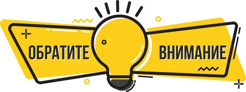 ОМСКИМ РЫБОЛОВАМ НА ЗАМЕТКУ