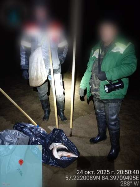 Задержаны браконьеры с острогой