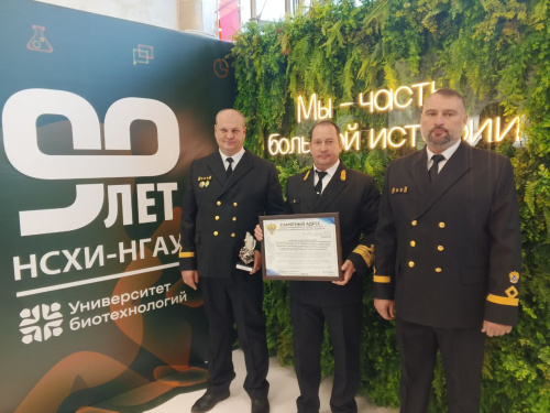 Сотрудники Верхнеобского ТУ Росрыболовства поздравили  с 90-летним юбилеем Новосибирский ГАУ