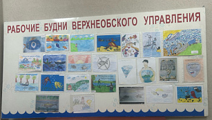 Подведены итоги конкурса детских рисунков «Рыбоохрана глазами детей»
