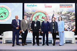 Всероссийская выставка-ярмарка «Активный отдых: охота, рыбалка, туризм в Сибири»