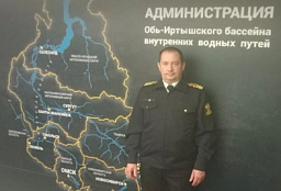 21.11.2025 в Новосибирске состоялось заседание  совета Верхнеобского бассейнового округа