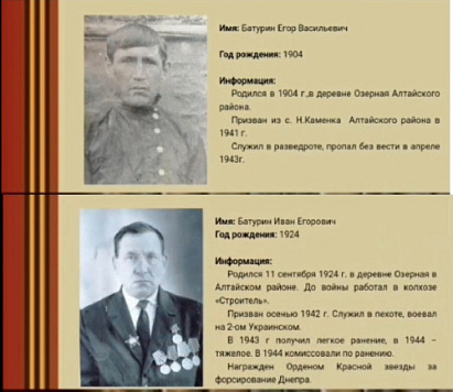 «Великая Отечественная война оставила след и в истории моей семьи», - рассказывает заместитель руководителя Верхнеобского ТУ Евгений Вострухин
